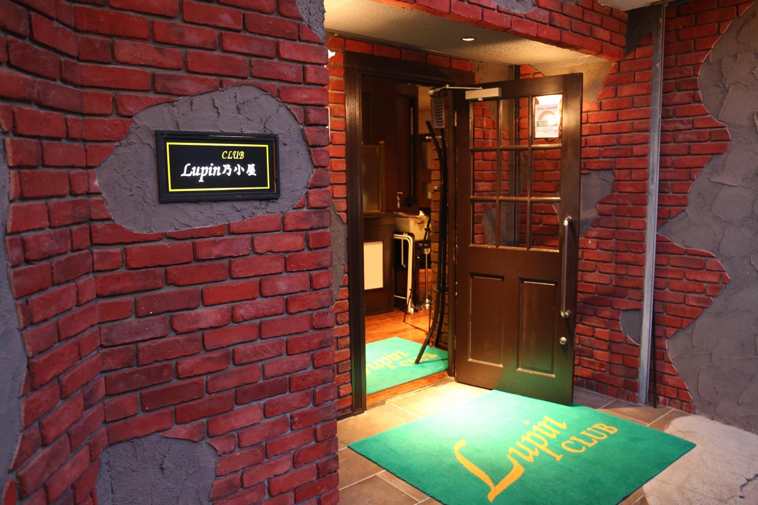 竹ノ塚で一番の老舗キャバクラ高級店ルパン乃小屋は、定期的な店内の換気をおこなっています